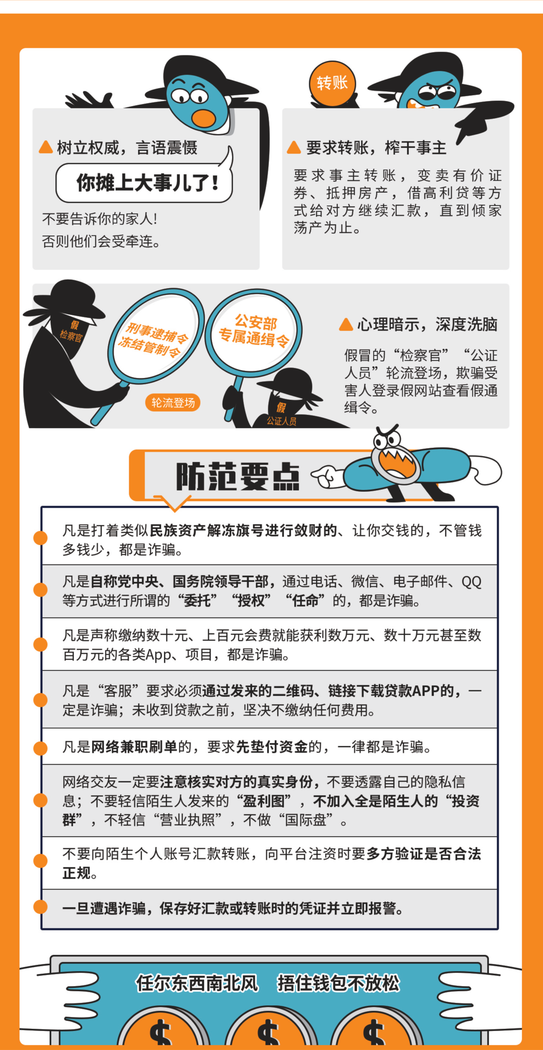 1694594228.png