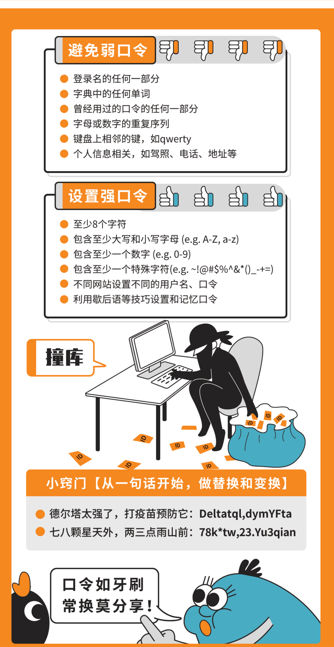 1694594265.png