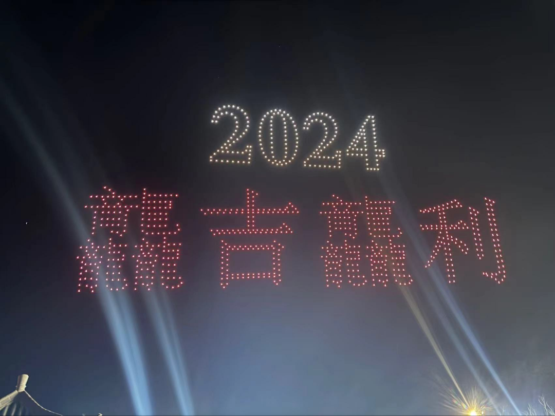1704279238.png