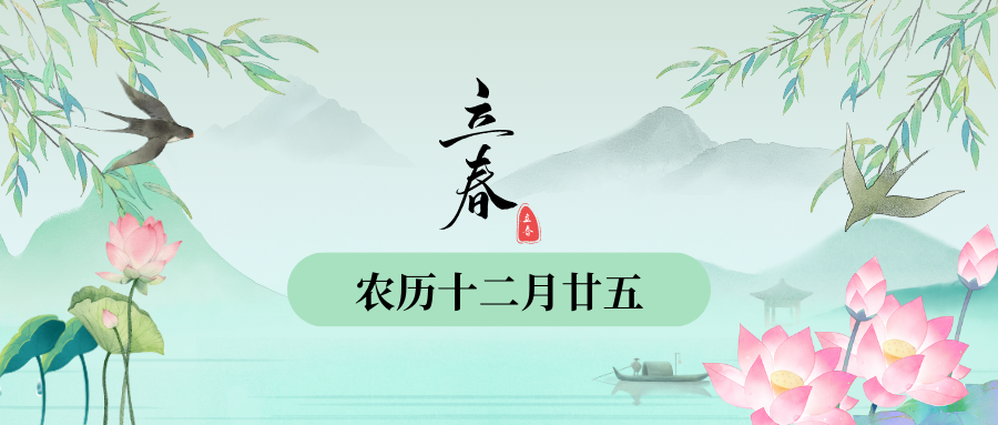 1707048990.png