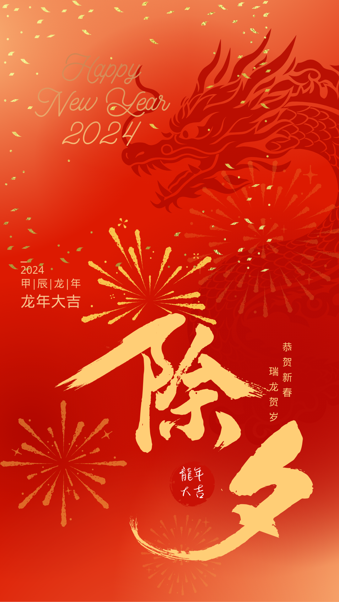1707572784.png